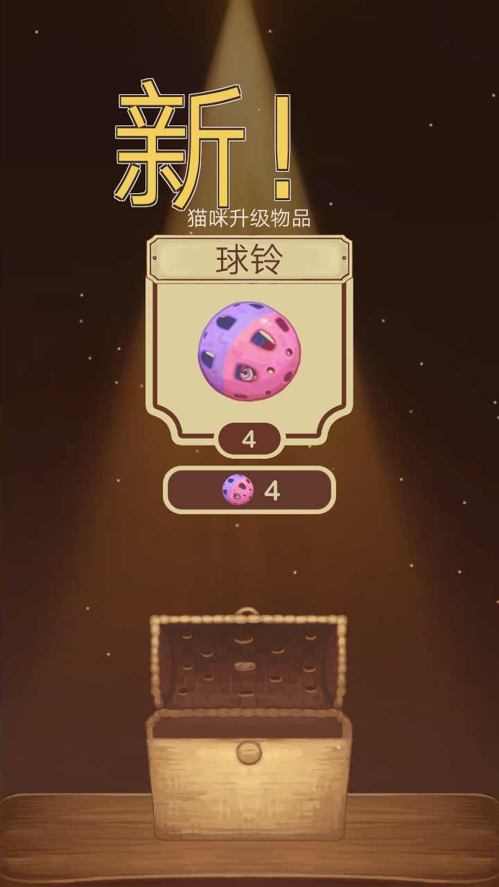 绒毛猫咖啡厅中文版