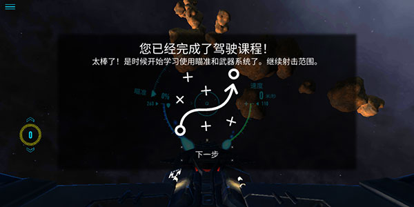 星之战役