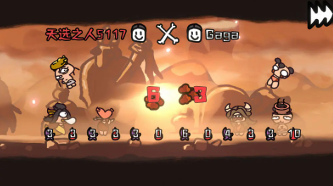 西行乱斗