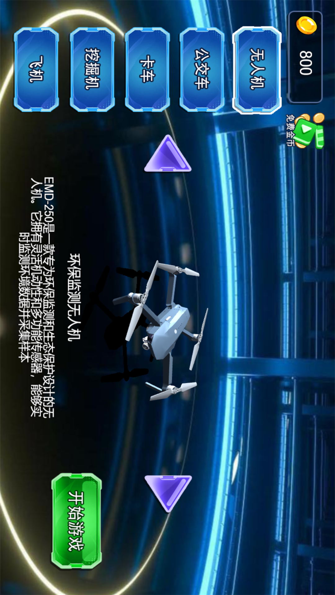 模拟驾驶真实路2025真实版