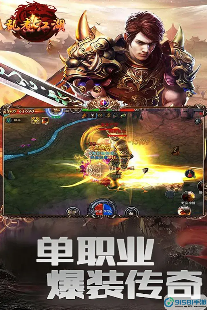 乱煮江湖