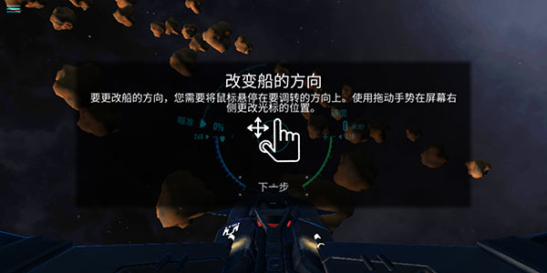 星之战役