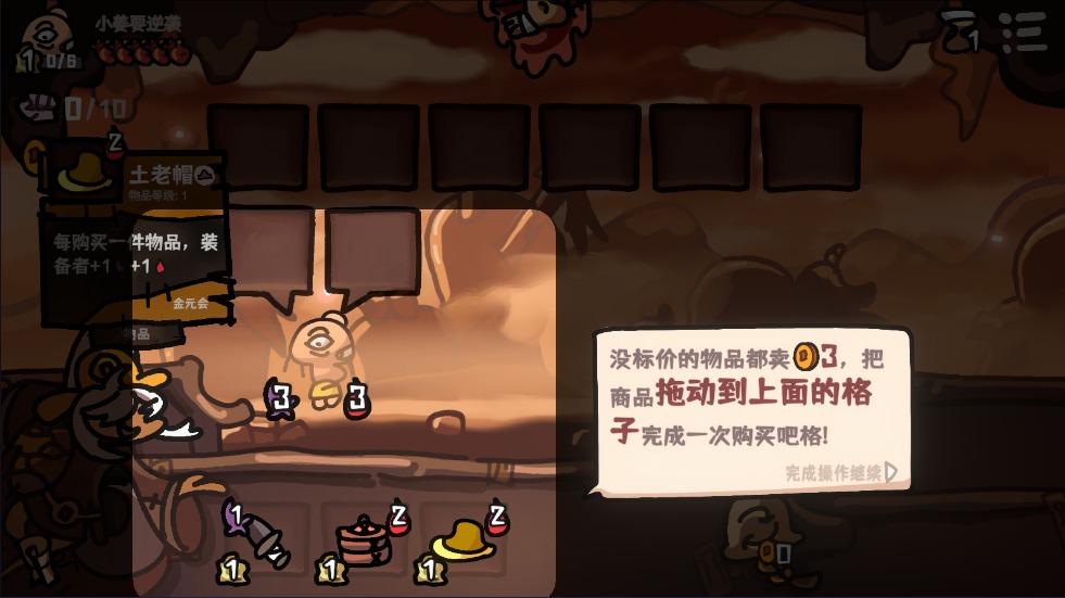 西行乱斗
