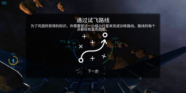 星之战役