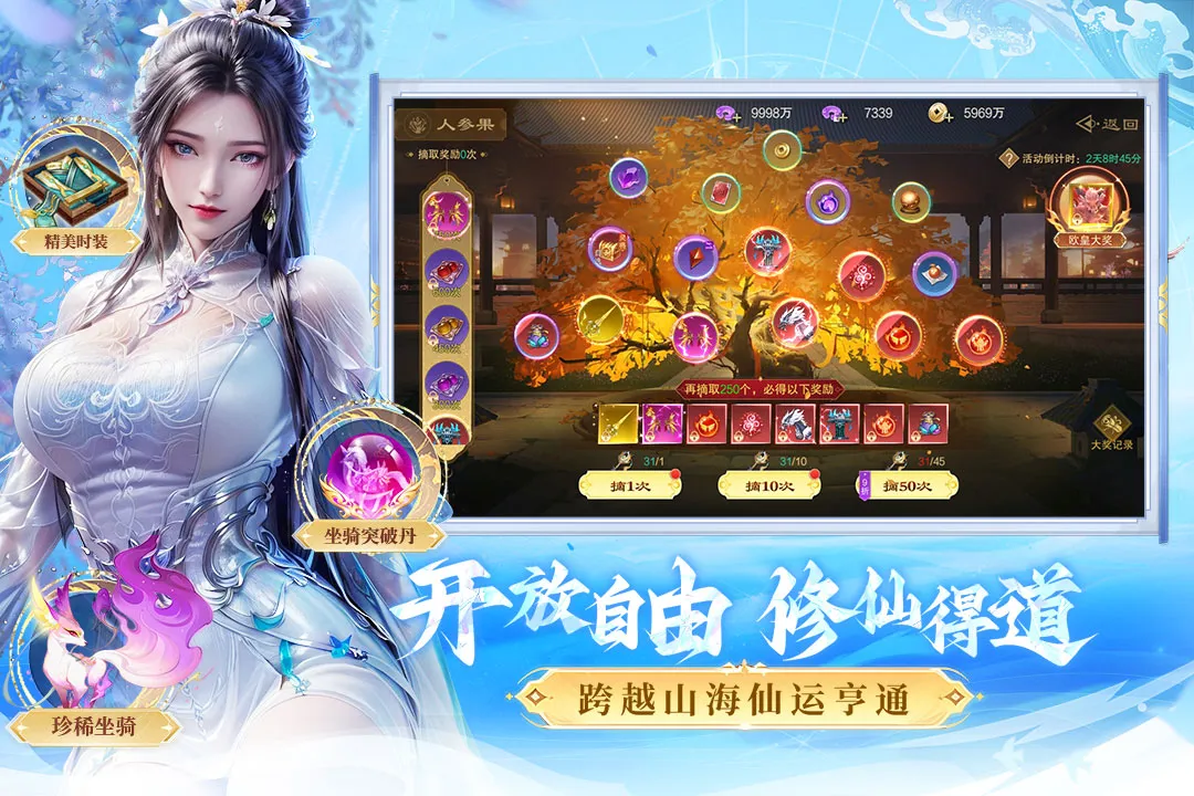 诸世王者