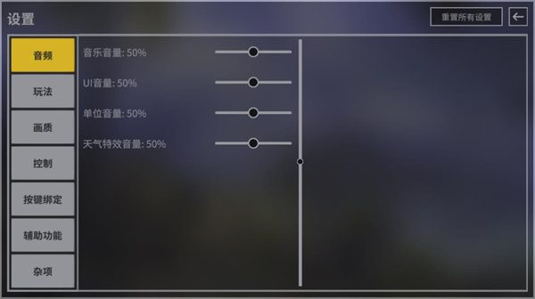 钢铁六角游戏