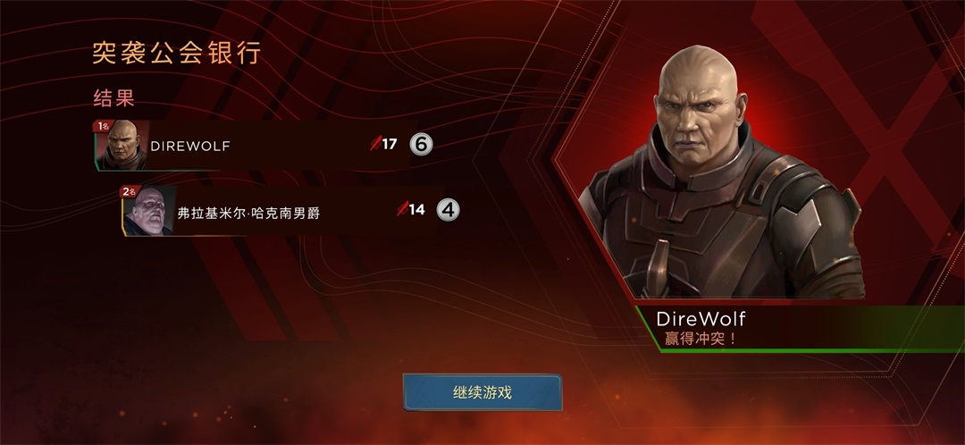 沙丘帝国最新版