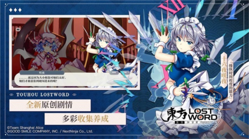 东方归言录百度版 东方归言录百度版