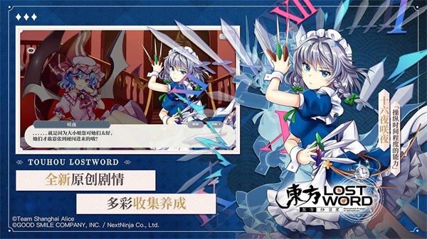 东方归言录百度版