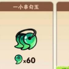 忍者必须死3 忍者必须死3