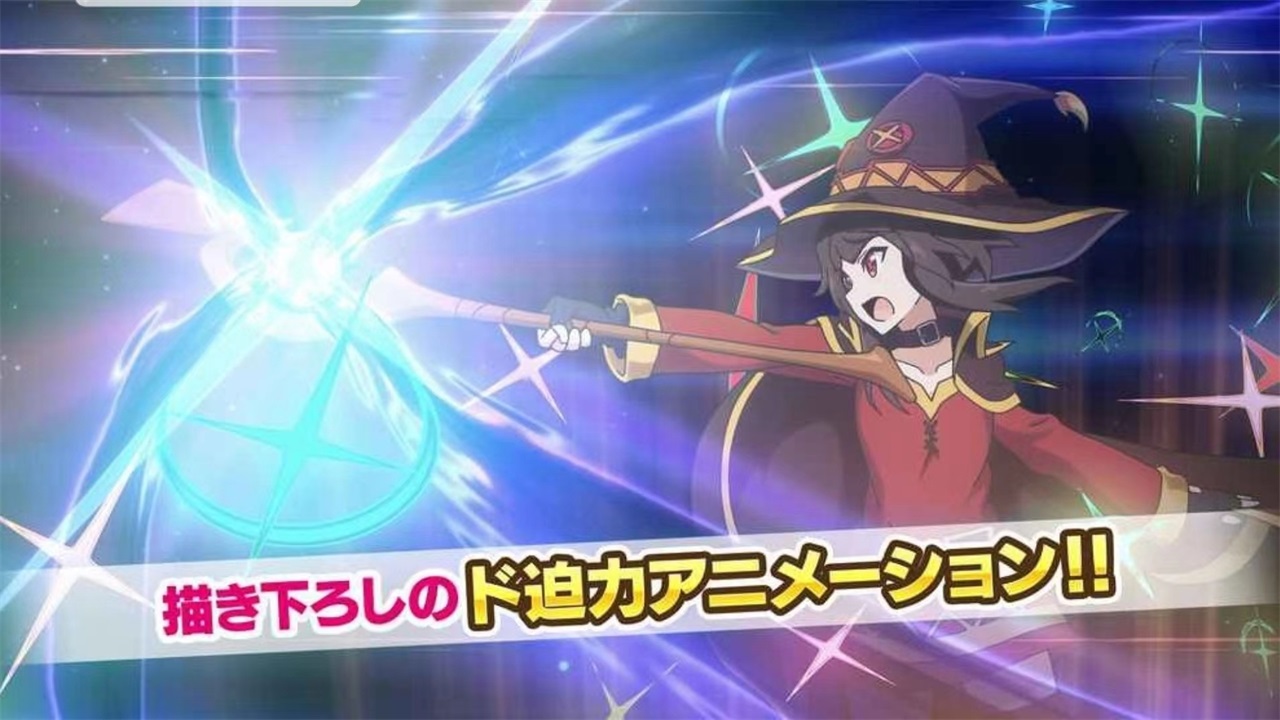 为美好的世界献上祝福日服