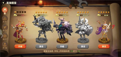 蚁族崛起 蚁族崛起