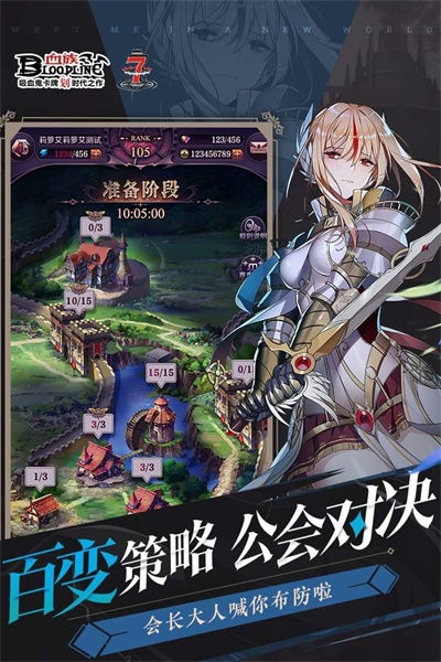 血族九游版