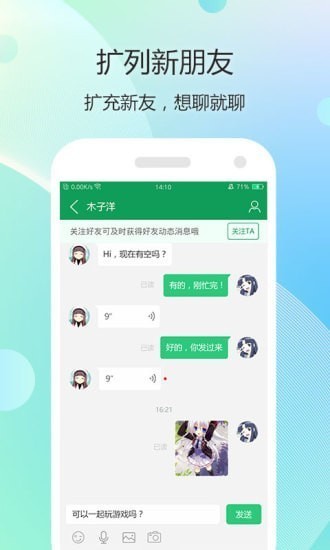 7723游戏盒子 7723游戏盒子