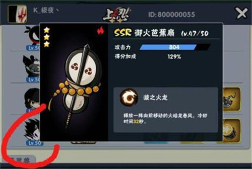 忍者必须死3 忍者必须死3