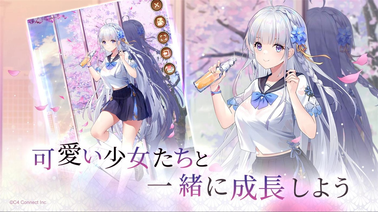 放置少女日服