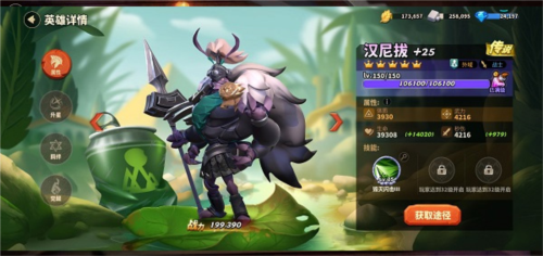 蚁族崛起 蚁族崛起