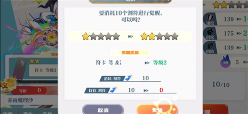 东方归言录百度版 东方归言录百度版