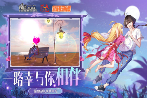 创造与魔法 创造与魔法