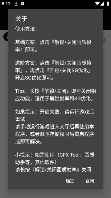 和平精英