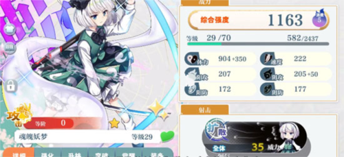东方归言录百度版 东方归言录百度版