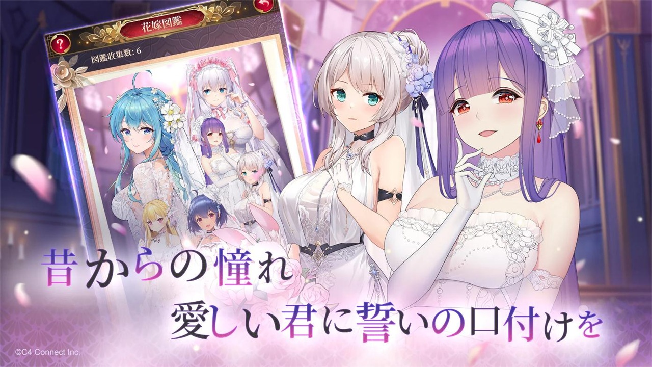 放置少女日服