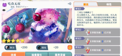 东方归言录百度版 东方归言录百度版