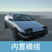 辛迪车祸模拟器2025