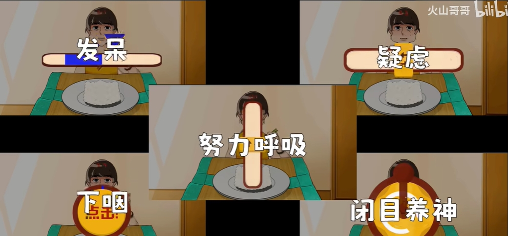 米饭仙人无限时间版