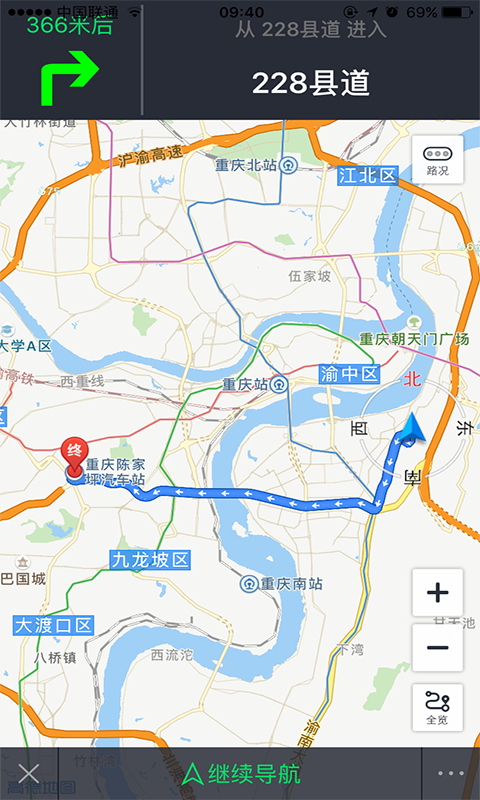 沙师弟司机安卓版