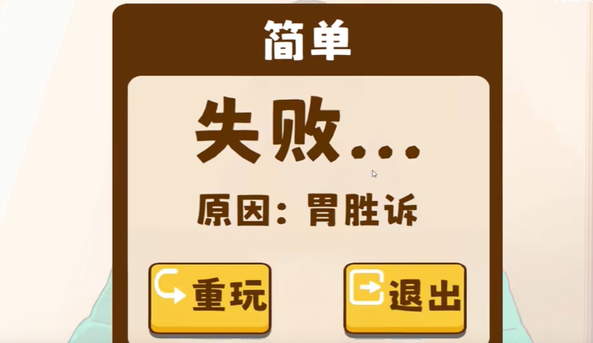 米饭仙人无限时间版