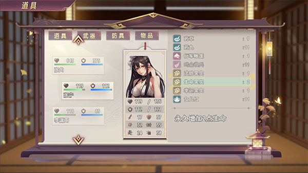 三国真龙传本