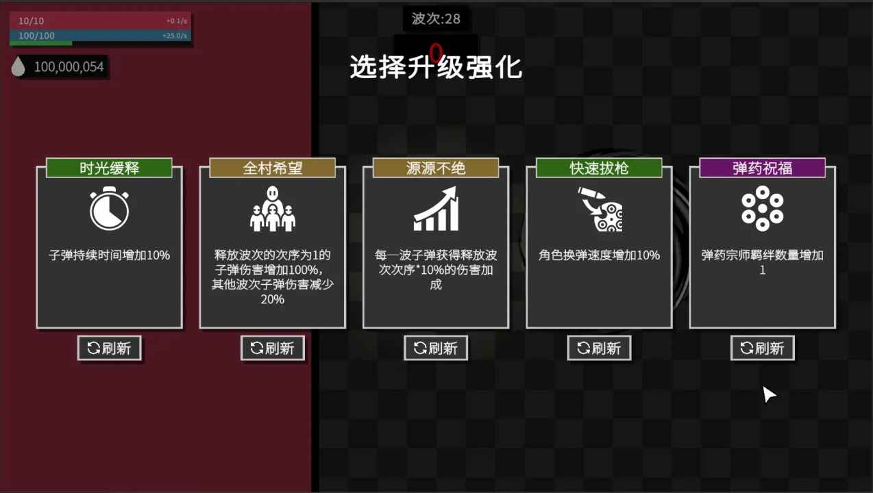 深渊看守者中文版