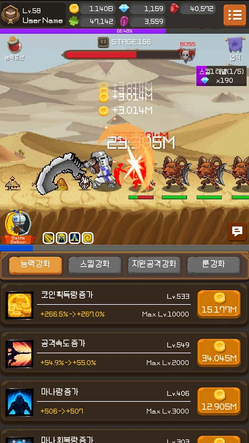 钢铁骑士养成记