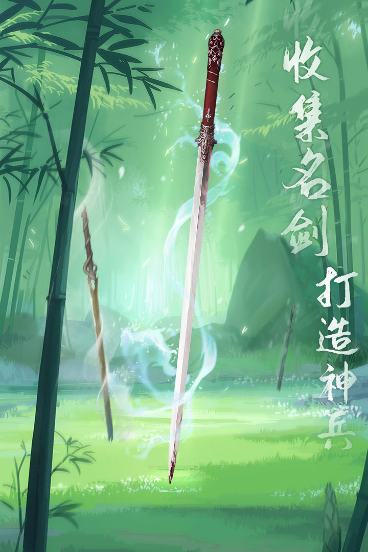 江湖悠悠正版