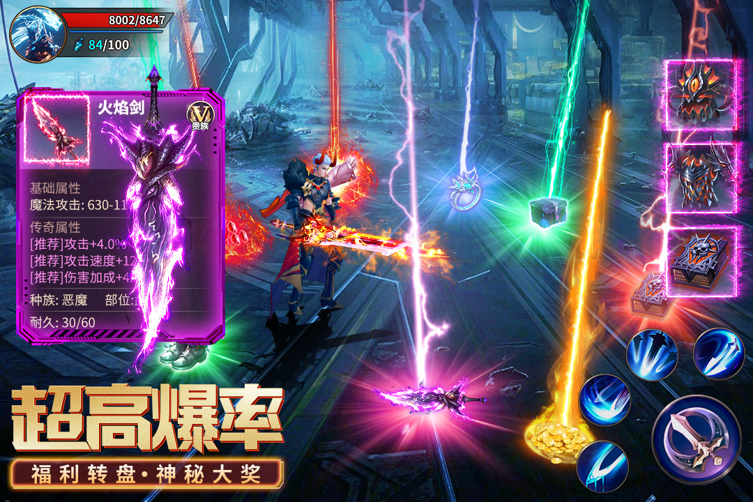 源战役最新版