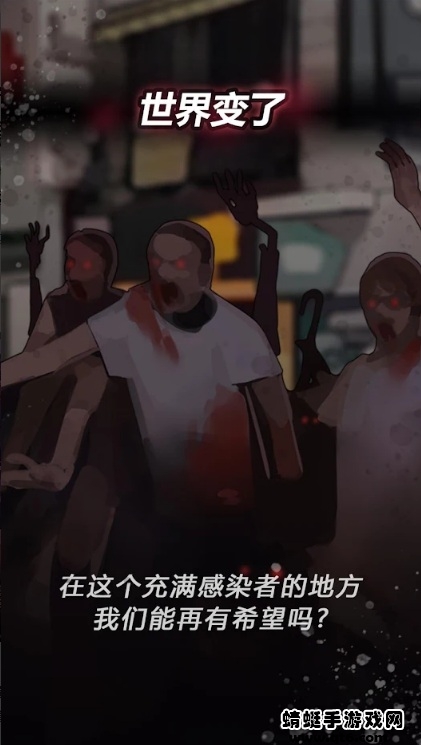 危险的家伙们安卓版