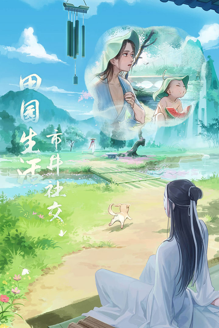 江湖悠悠正版
