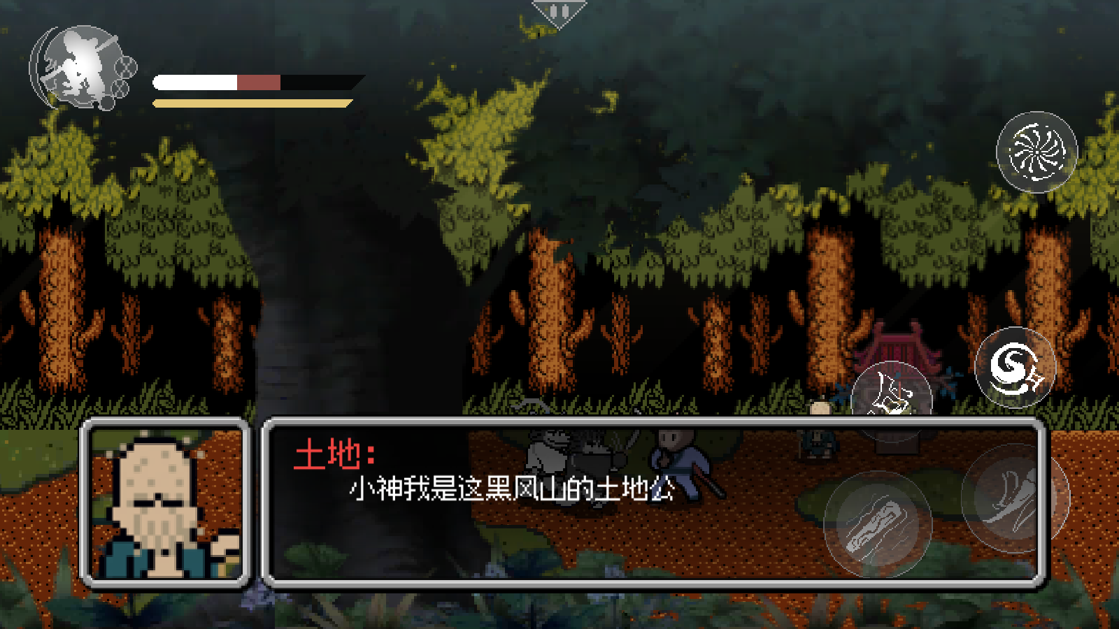 西游梗传2免广告版