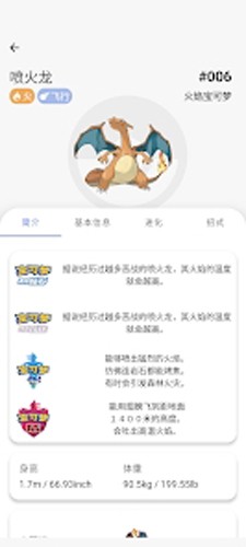 破壳萌计算器