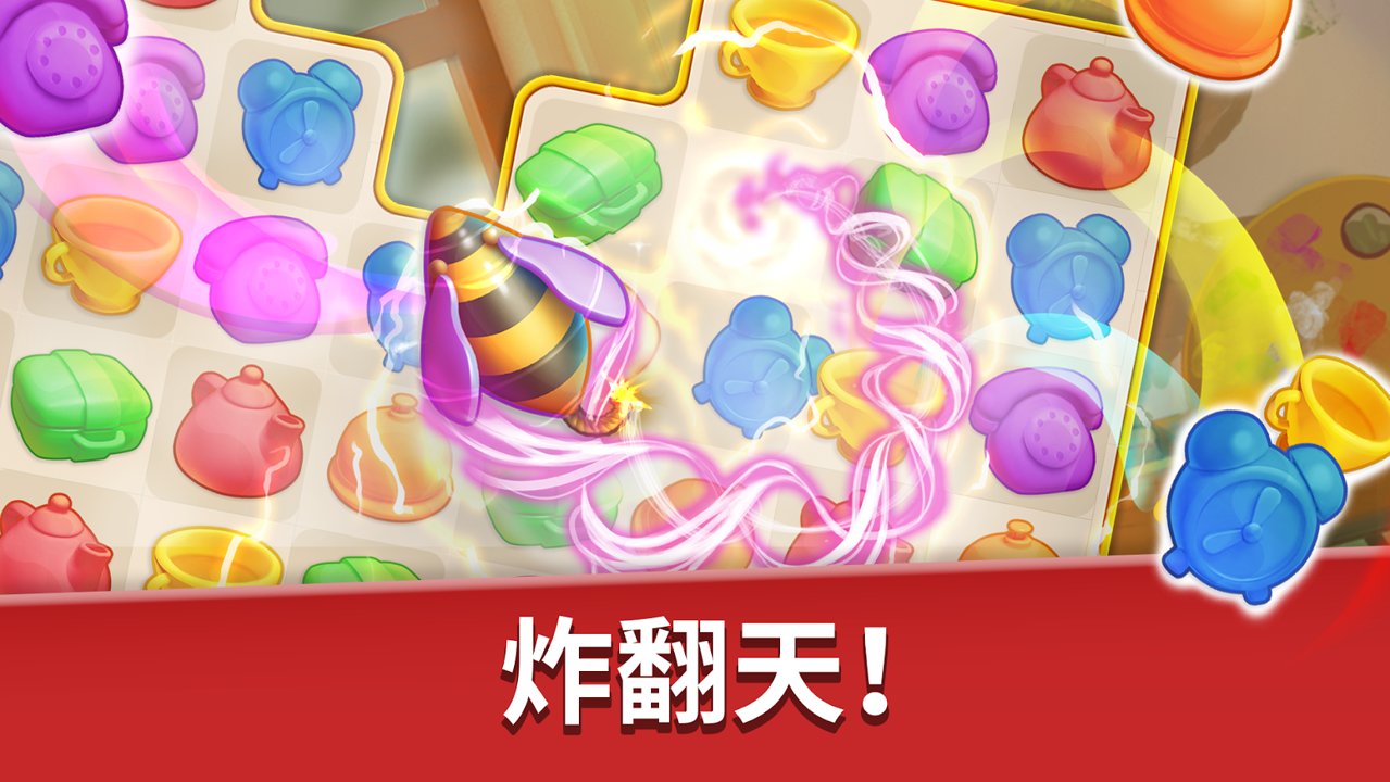 家庭旅馆无限钥匙版