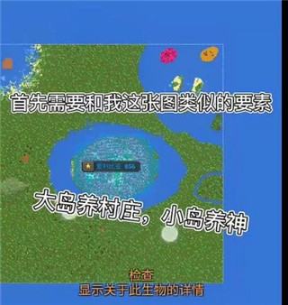 我的文明模拟器