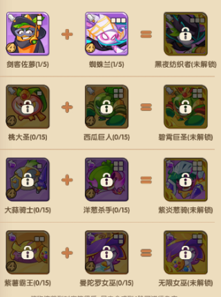 保卫向日葵无广告版