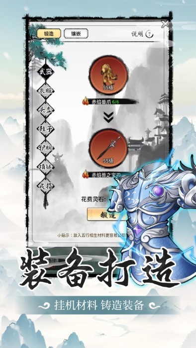 命运圣契