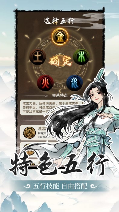 命运圣契