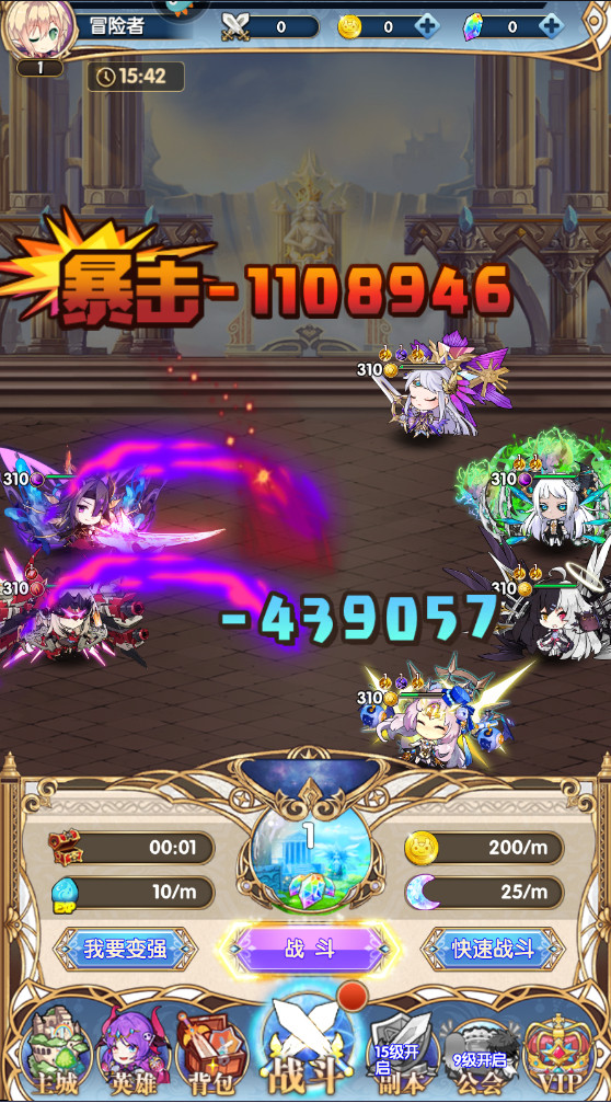 弥赛亚誓约最新版