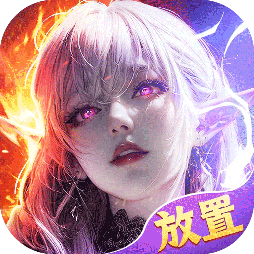 逍遥志手游