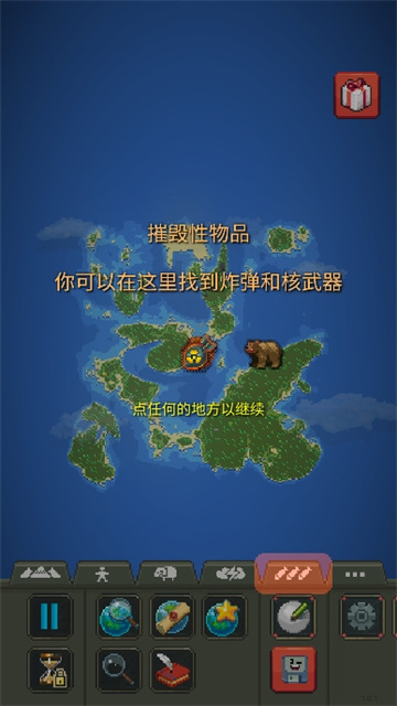 我的文明模拟器