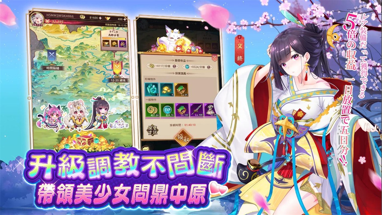 少女回战台服