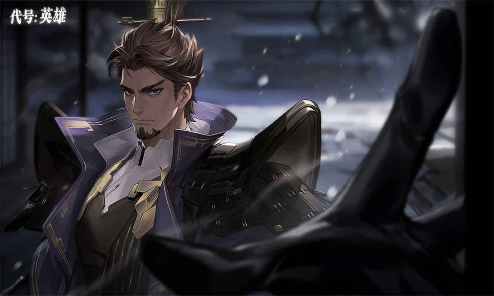 代号英雄正版